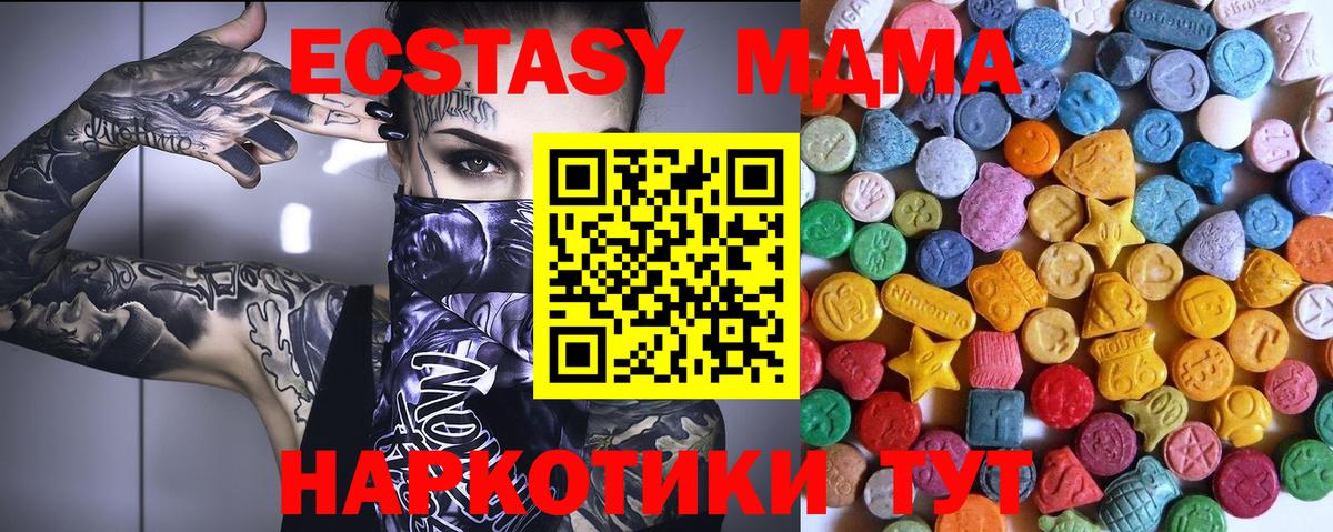 Экстази бентли Нижнеудинск