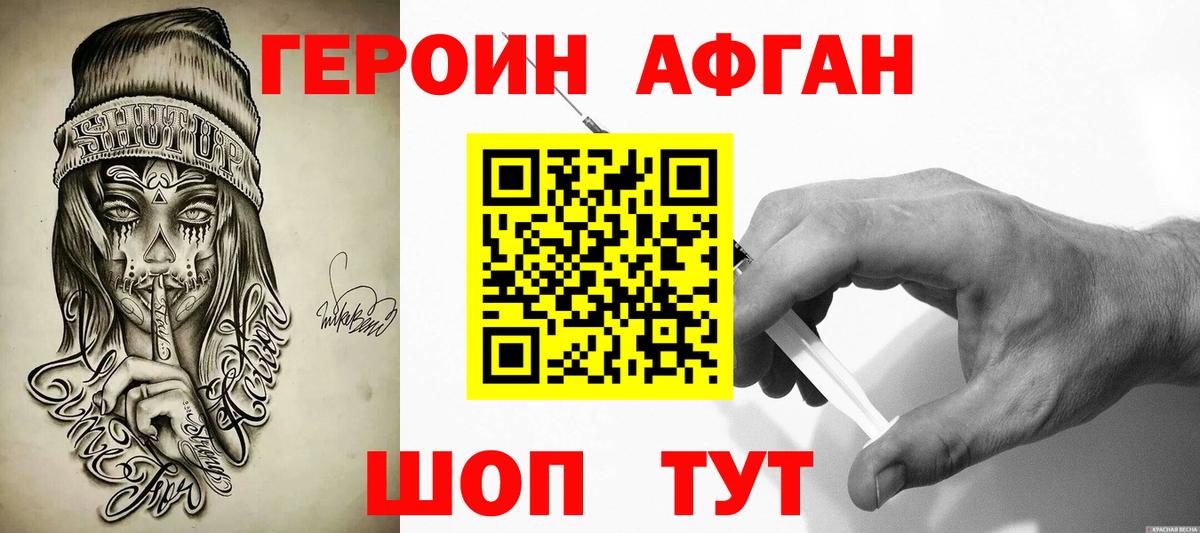 Метамфетамин  ГАШ  Вход с VPN  Мефедрон   Нижнеудинск  Конопля 