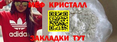spice Славянск-на-Кубани