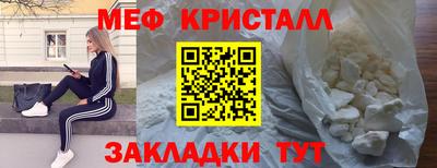 spice Славянск-на-Кубани