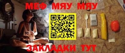spice Славянск-на-Кубани