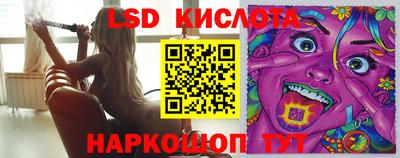 spice Славянск-на-Кубани