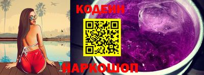 spice Славянск-на-Кубани
