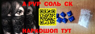 дистиллят марихуана Сланцы