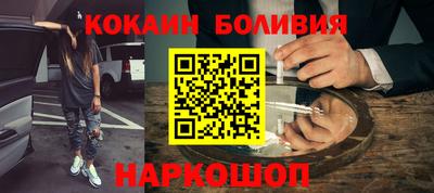 spice Славянск-на-Кубани