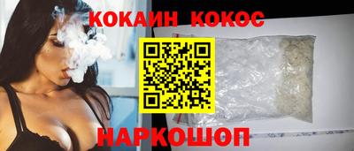 дистиллят марихуана Сланцы