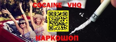 spice Славянск-на-Кубани