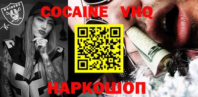 мяу мяу мука Славгород