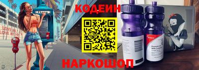 spice Славянск-на-Кубани