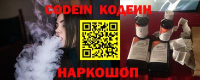 мяу мяу мука Славгород