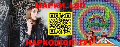 мяу мяу мука Славгород