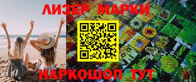 мяу мяу мука Славгород