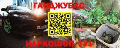 мяу мяу мука Славгород