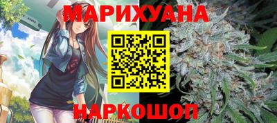 мяу мяу мука Славгород