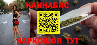 spice Славянск-на-Кубани