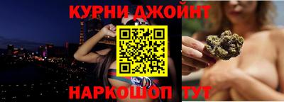 дистиллят марихуана Сланцы