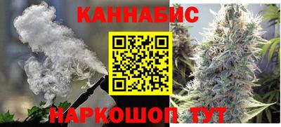 дистиллят марихуана Сланцы