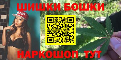 spice Славянск-на-Кубани