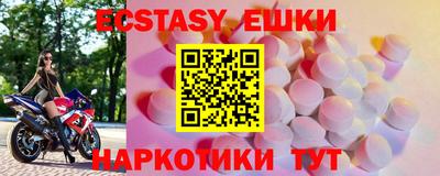 spice Славянск-на-Кубани