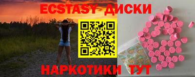 дистиллят марихуана Сланцы