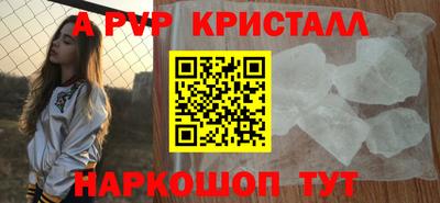 spice Славянск-на-Кубани
