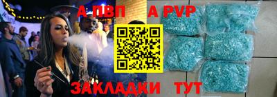 мяу мяу мука Славгород
