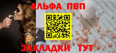 мяу мяу мука Славгород