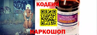 дистиллят марихуана Сланцы