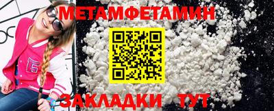 мяу мяу мука Славгород