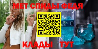 мяу мяу мука Славгород