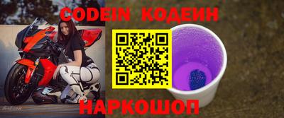 мяу мяу мука Славгород