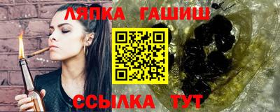 spice Славянск-на-Кубани