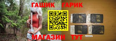 spice Славянск-на-Кубани