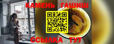 дистиллят марихуана Сланцы