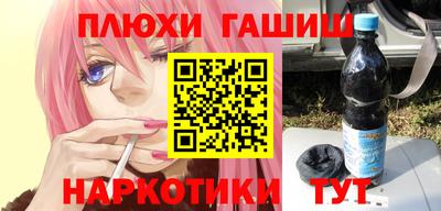 мяу мяу мука Славгород