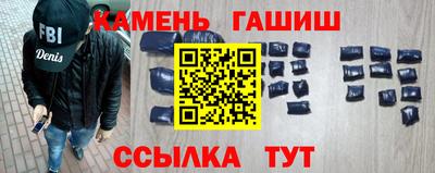 мяу мяу мука Славгород