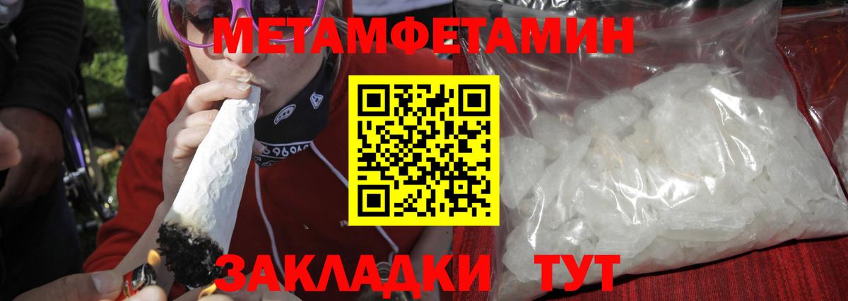 Метамфетамин Methamphetamine Нижнеудинск