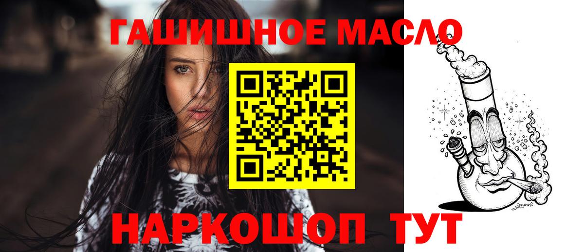 Нижнеудинск  Дистиллят ТГК жижа  Дистиллят ТГК жижа  купить закладку  Вход с VPN 