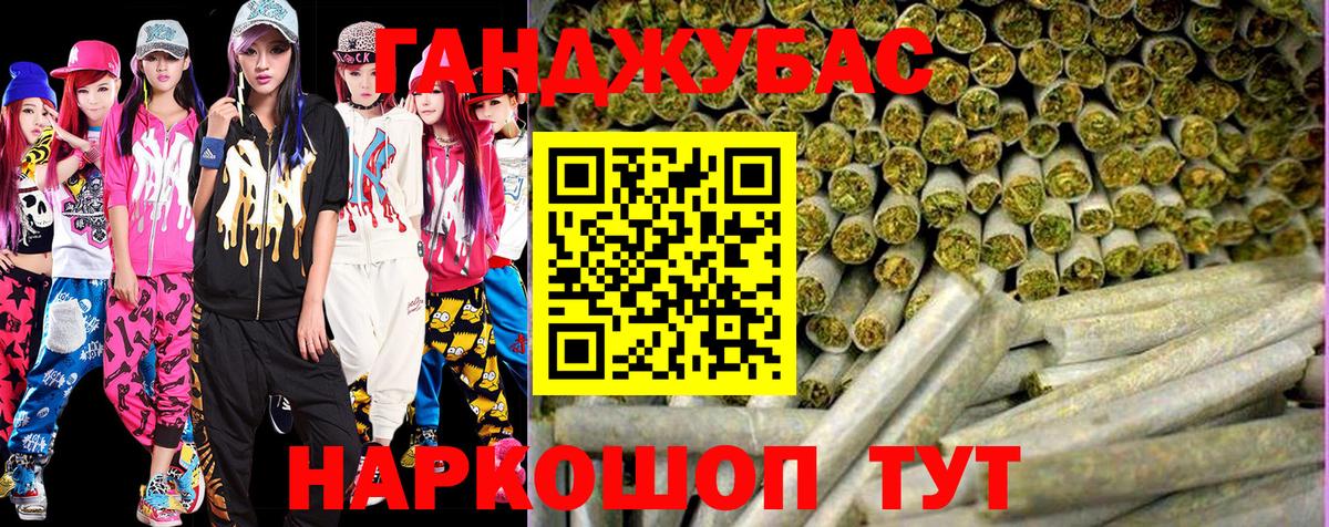 Каннабис THC 21% Нижнеудинск