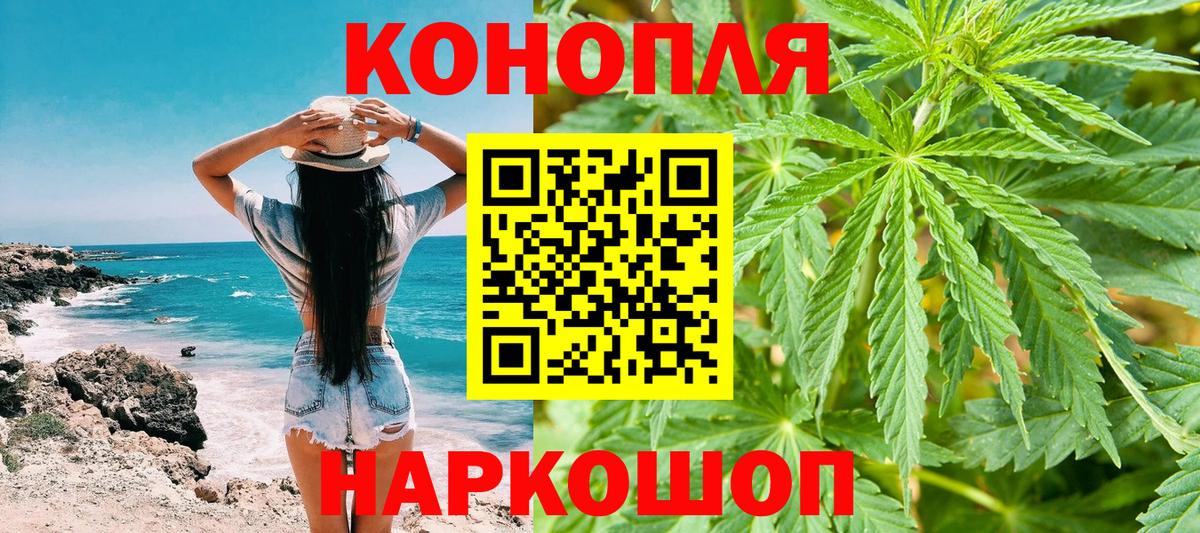 МАРИХУАНА индика  Вход с VPN  Конопля White Widow  МАРИХУАНА конопля  Нижнеудинск 